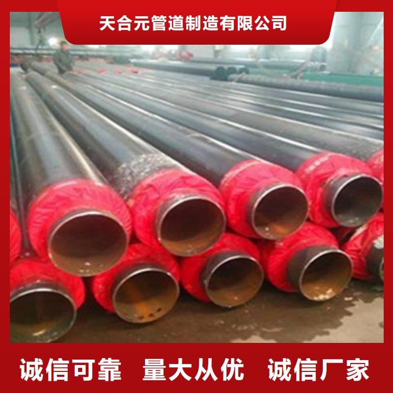 聚氨酯直埋保温管3PE防腐钢管厂家诚信厂家