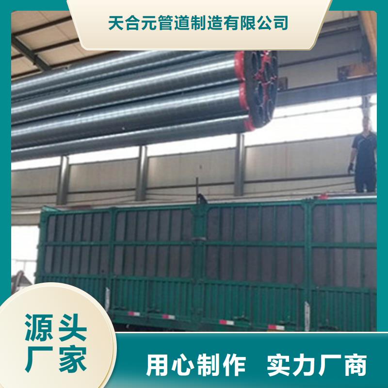 聚氨酯直埋保温管,环氧树脂防腐钢管厂家工艺先进