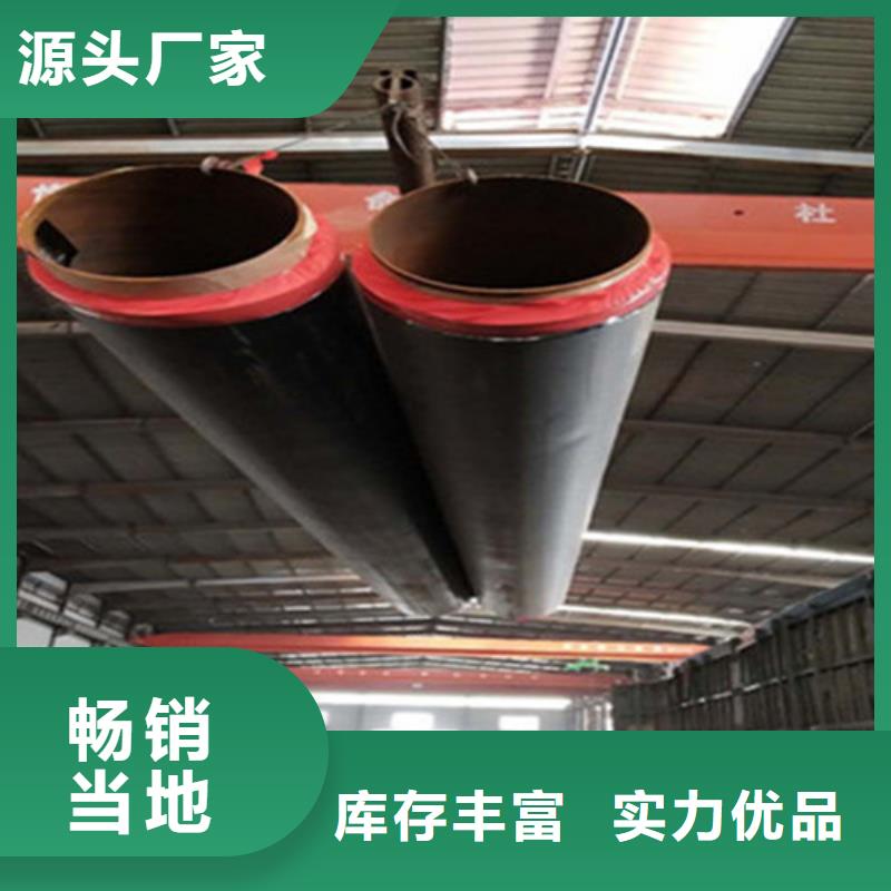 【聚氨酯直埋保温管】_热浸塑穿线管厂质优价保