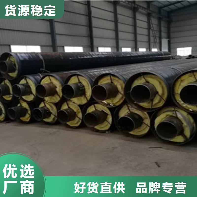 【聚氨酯直埋保温管聚氨酯保温钢管厂符合标准】