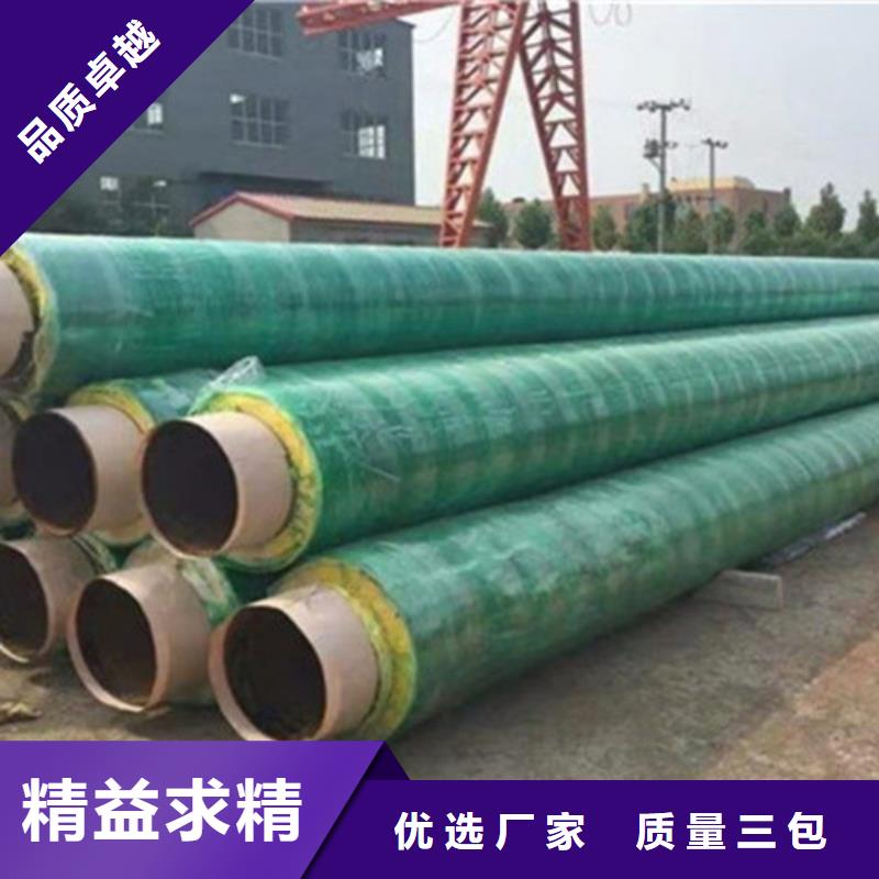 聚氨酯直埋保温管_3PE防腐钢管厂满足您多种采购需求