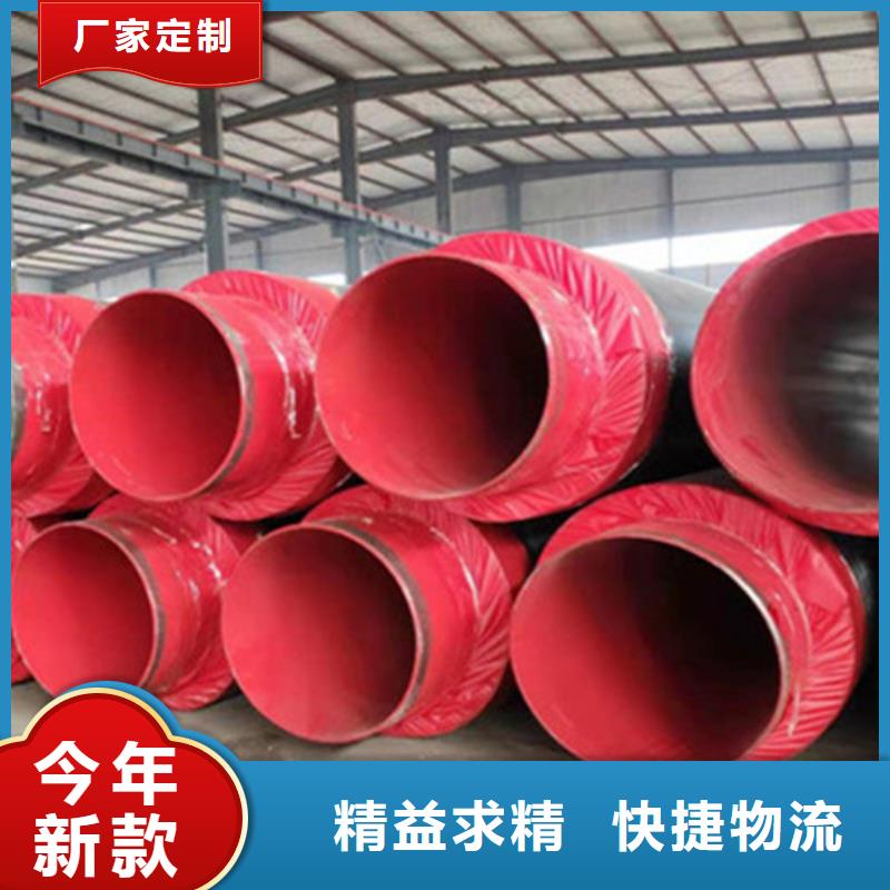 聚氨酯直埋保温管3PE防腐钢管厂定金锁价