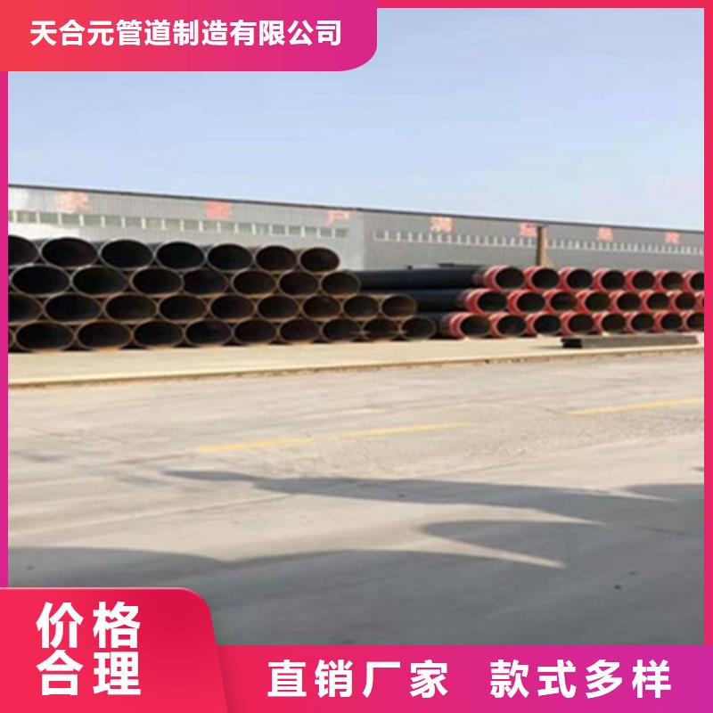 聚氨酯直埋保温管钢套钢保温管厂质检合格出厂