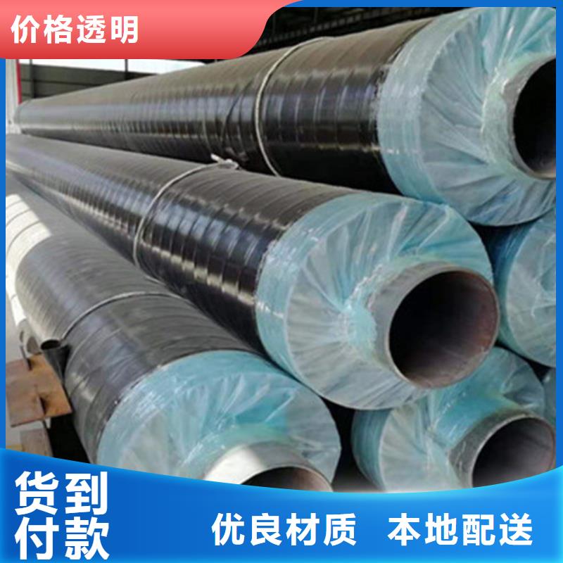 聚氨酯直埋保温管钢套钢保温管厂质检合格出厂