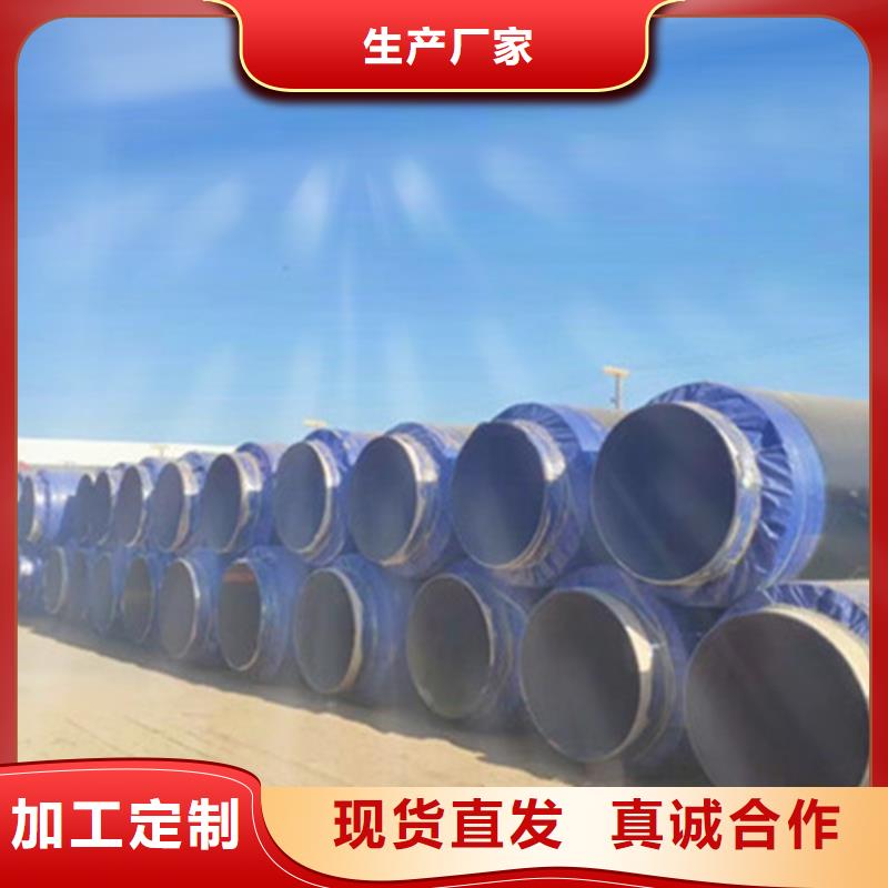 聚氨酯直埋保温管 钢套钢保温管厂高品质现货销售