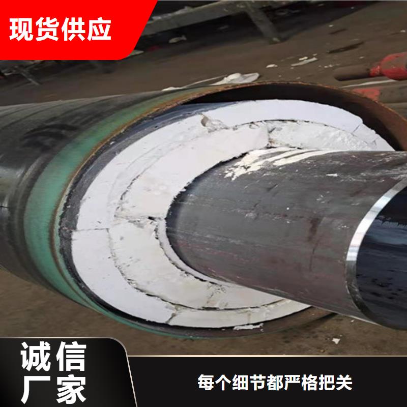 蒸汽保温钢管环氧树脂防腐钢管品质信得过