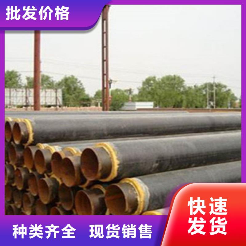 【聚氨酯发泡保温管,聚氨酯保温钢管厂产地批发】