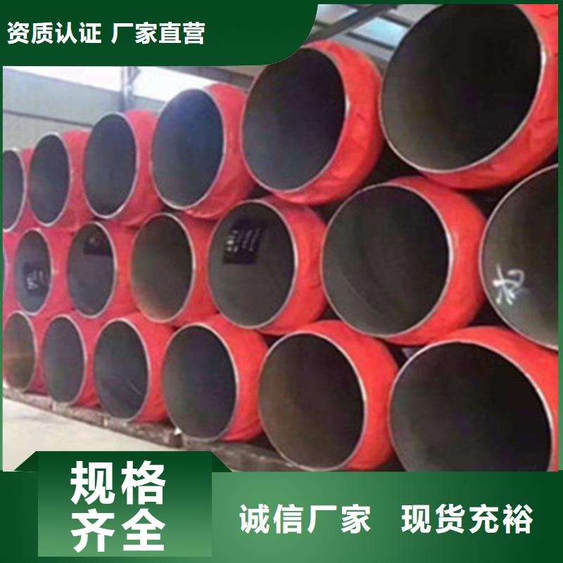 聚氨酯发泡保温管-环氧树脂防腐钢管厂家市场报价