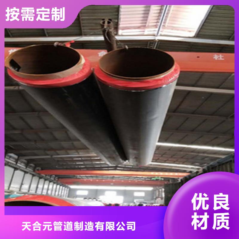聚氨酯发泡保温管-涂塑钢管厂N年专注