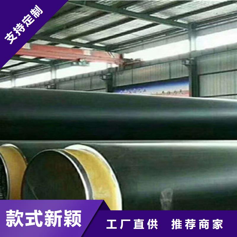 聚氨酯发泡保温管_630螺旋钢管质量为本