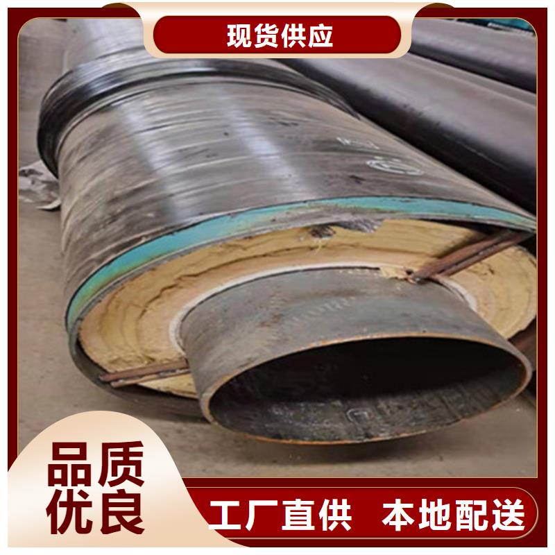 聚氨酯发泡保温管环氧树脂防腐钢管厂价格合理