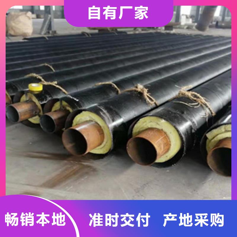 聚氨酯发泡保温管钢套钢保温管厂精心