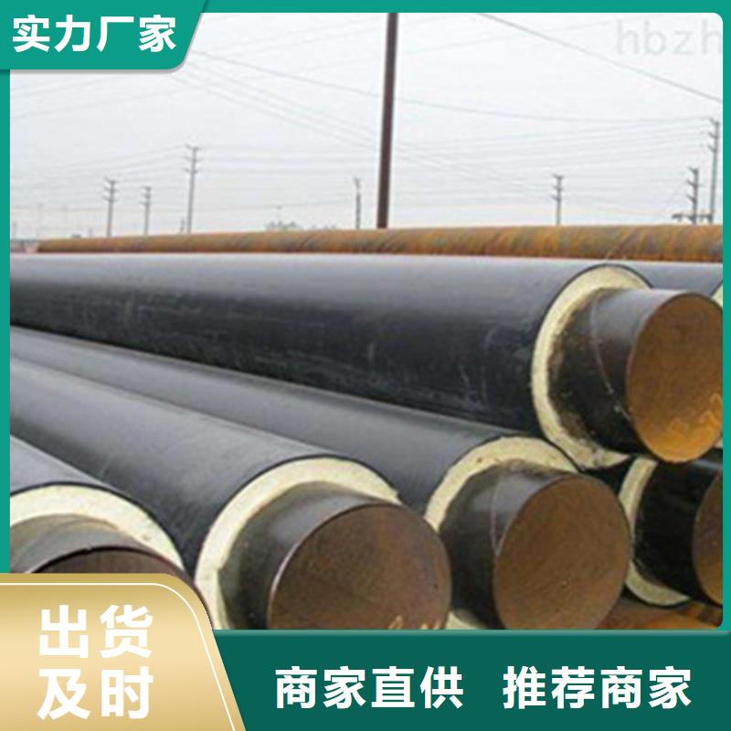 聚氨酯保温管,环氧树脂防腐钢管发货及时