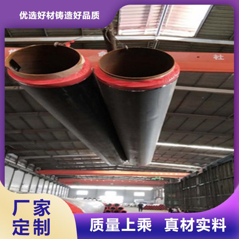 聚氨酯保温管涂塑钢管工厂现货供应