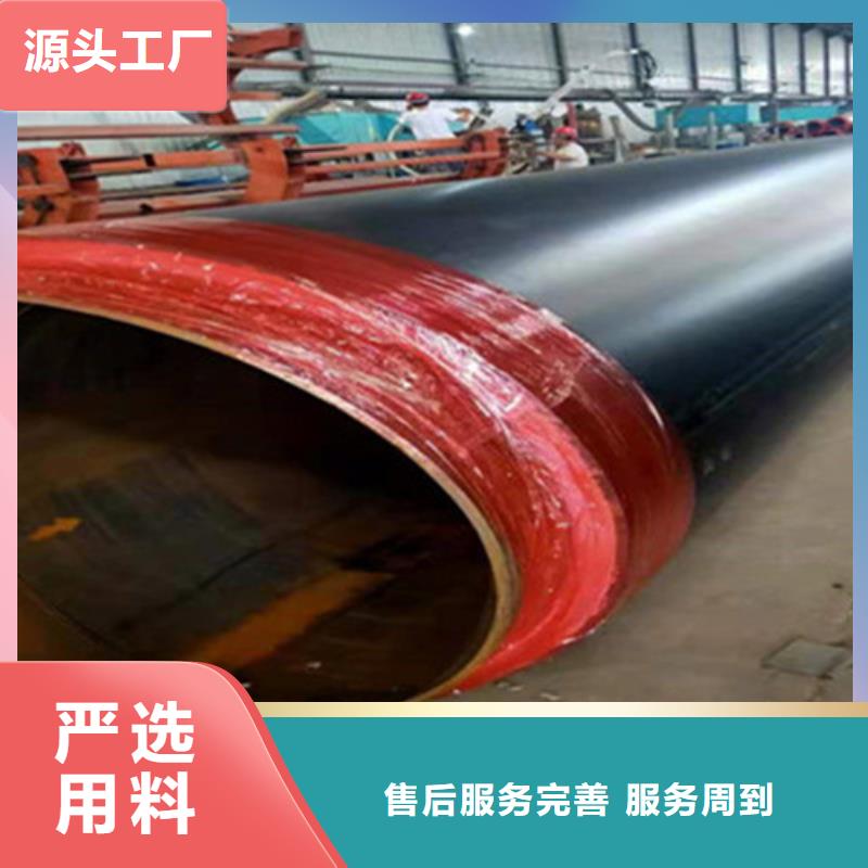 聚氨酯保温管聚氨酯保温钢管厂标准工艺