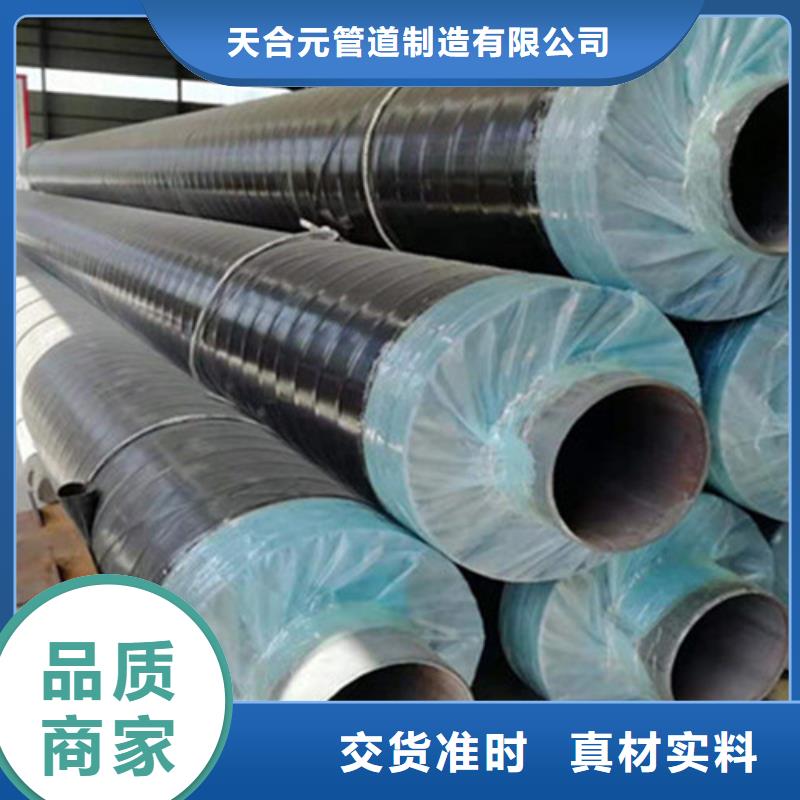 聚氨酯保温管 3PE防腐钢管厂可放心采购