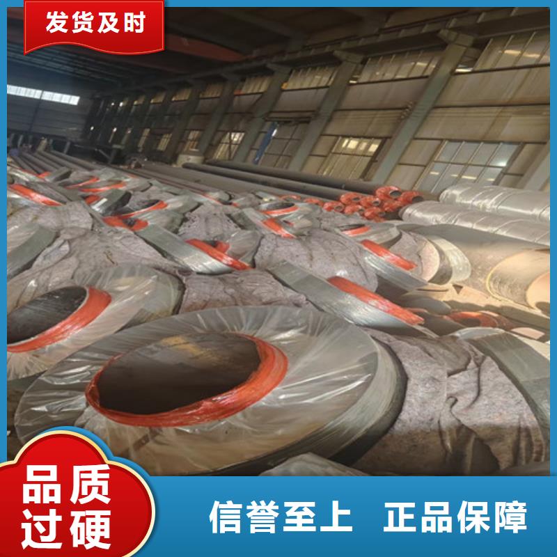 钢套钢直埋保温管聚氨酯保温钢管厂生产经验丰富