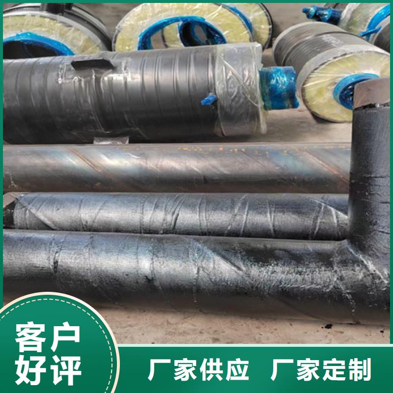 钢套钢直埋保温管聚氨酯保温钢管让客户买的放心