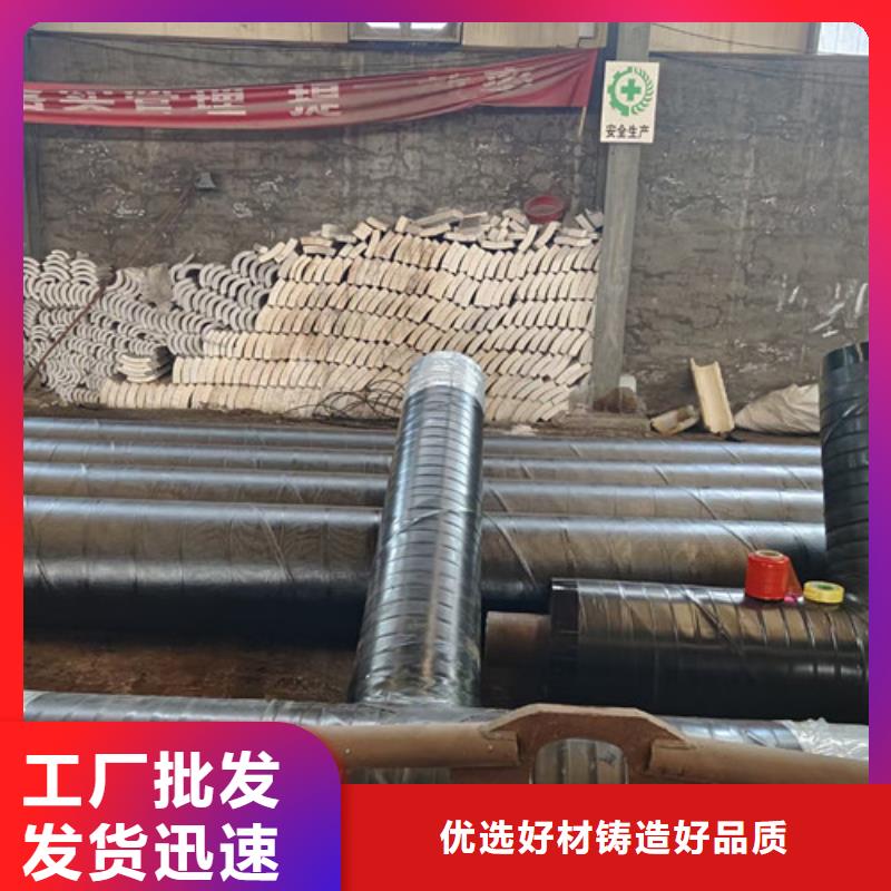 钢套钢直埋保温管聚氨酯保温钢管厂生产经验丰富
