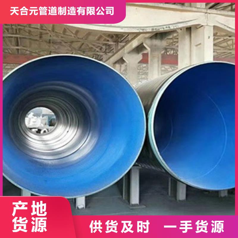 防腐钢管热浸塑穿线管厂支持大批量采购