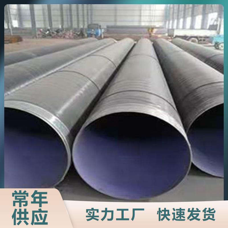 防腐钢管热浸塑穿线管厂支持大批量采购