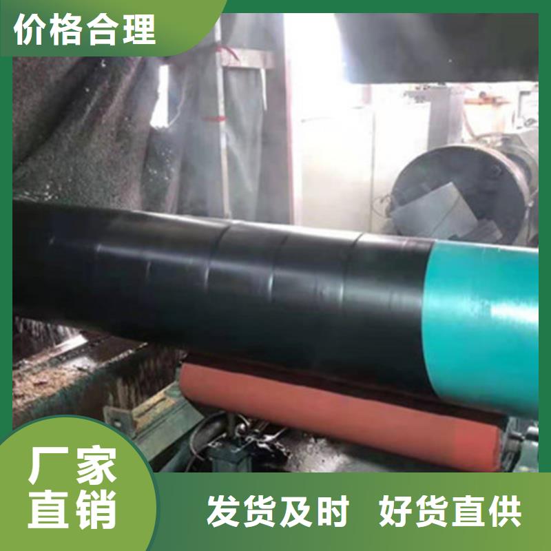 防腐钢管热浸塑穿线管厂支持大批量采购