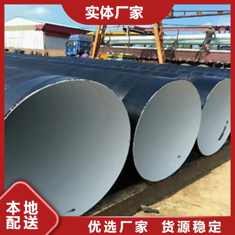 防腐钢管,钢套钢保温管厂支持定制贴心售后