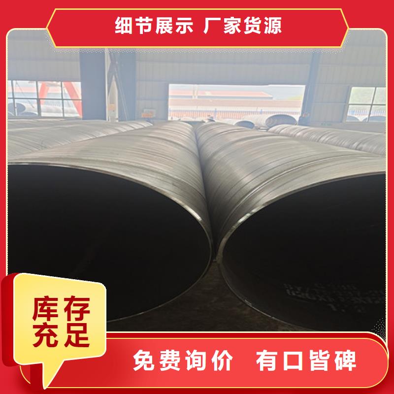 防腐钢管热浸塑穿线管厂支持大批量采购