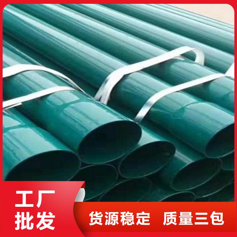 涂塑钢管【涂塑钢管厂家】多种款式可随心选择