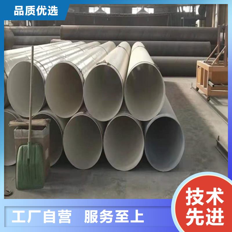 涂塑钢管螺旋钢管厂N年专注