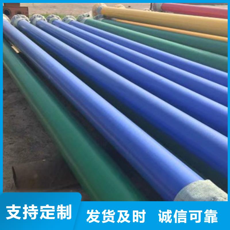 涂塑钢管_钢套钢保温管厂家多年行业经验