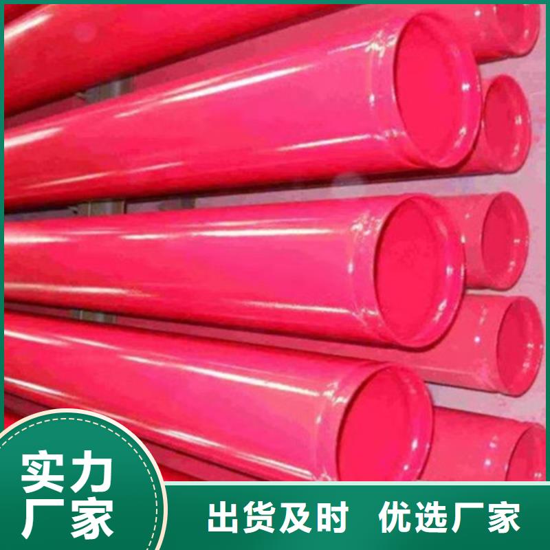【涂塑钢管】钢套钢保温管厂型号全价格低