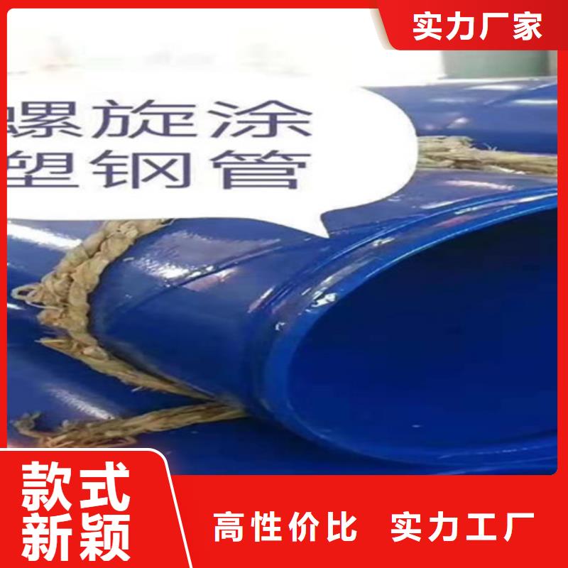 【涂塑钢管3PE防腐钢管厂甄选好厂家】