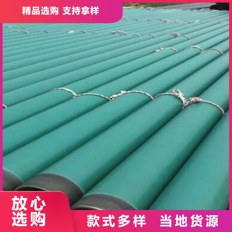 【涂塑钢管3PE防腐钢管厂甄选好厂家】