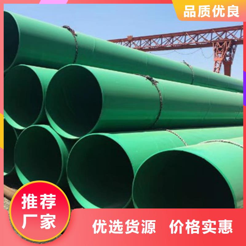 【涂塑钢管】钢套钢保温管厂型号全价格低