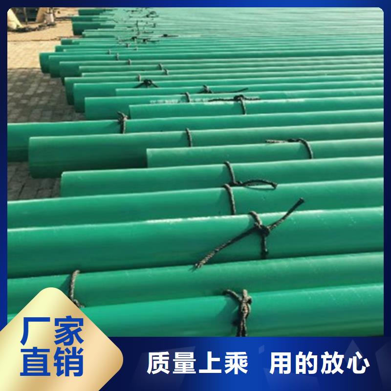 涂塑钢管【涂塑钢管厂家】多种款式可随心选择