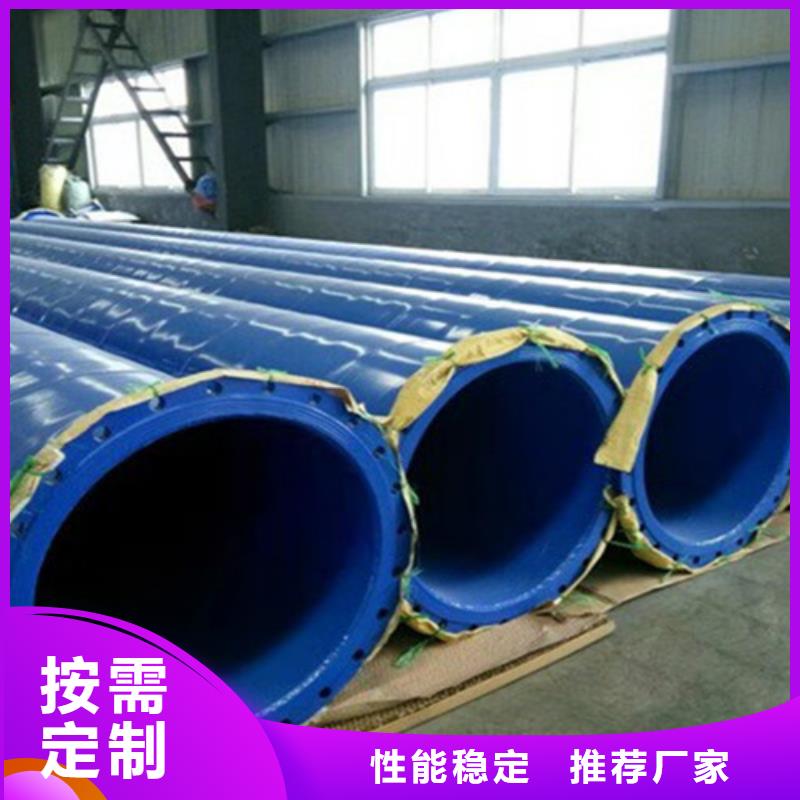 涂塑钢管钢套钢保温管厂分类和特点