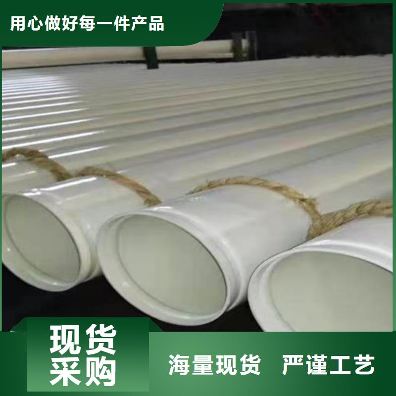 涂塑钢管【涂塑钢管厂家】多种款式可随心选择