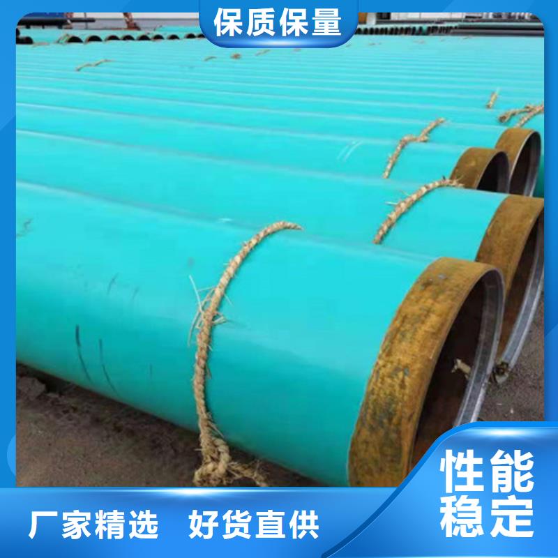 涂塑钢管螺旋钢管厂家现货快速采购