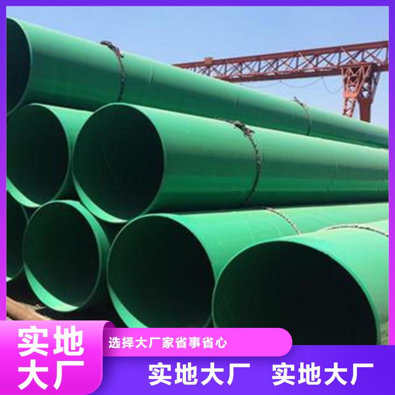 涂塑钢管,热浸塑穿线管厂支持定制批发
