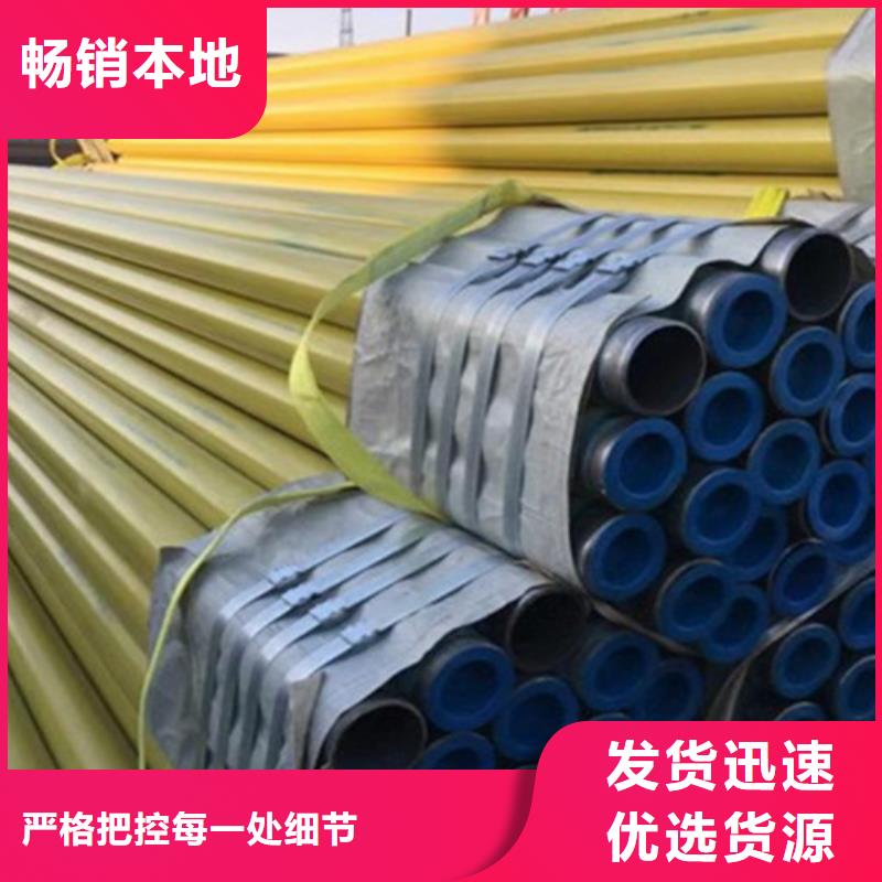 涂塑钢管_钢套钢保温管厂家多年行业经验