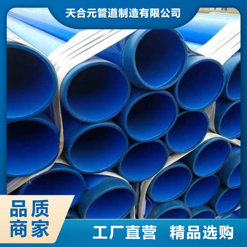 【涂塑钢管】钢套钢保温管厂型号全价格低