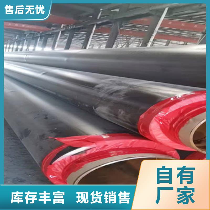 【预制直埋保温管-环氧树脂防腐钢管买的放心】
