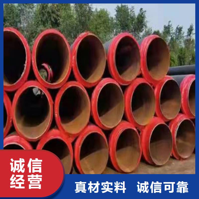预制直埋保温管聚氨酯保温钢管源头厂家