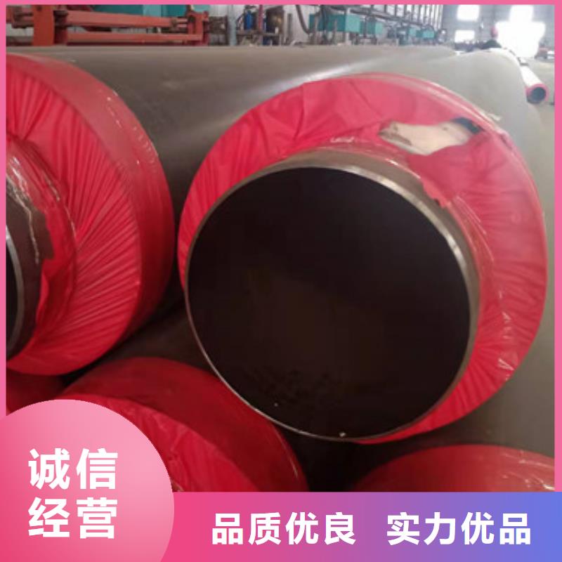 预制直埋保温管聚氨酯保温钢管源头厂家