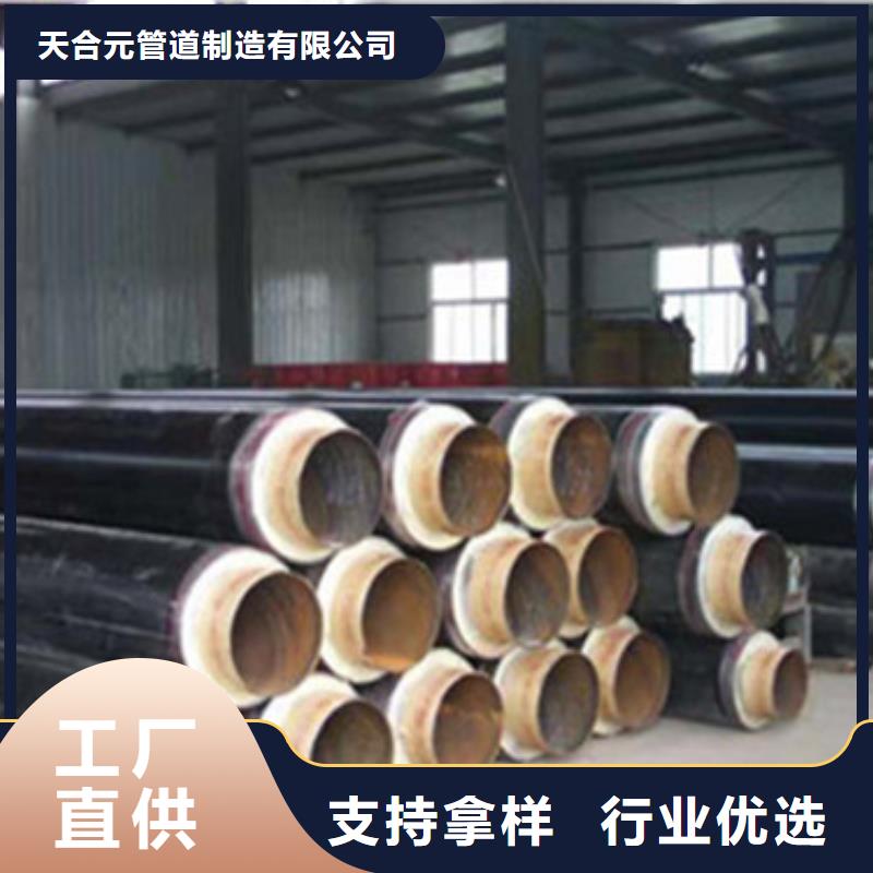 【预制直埋保温管-环氧树脂防腐钢管买的放心】