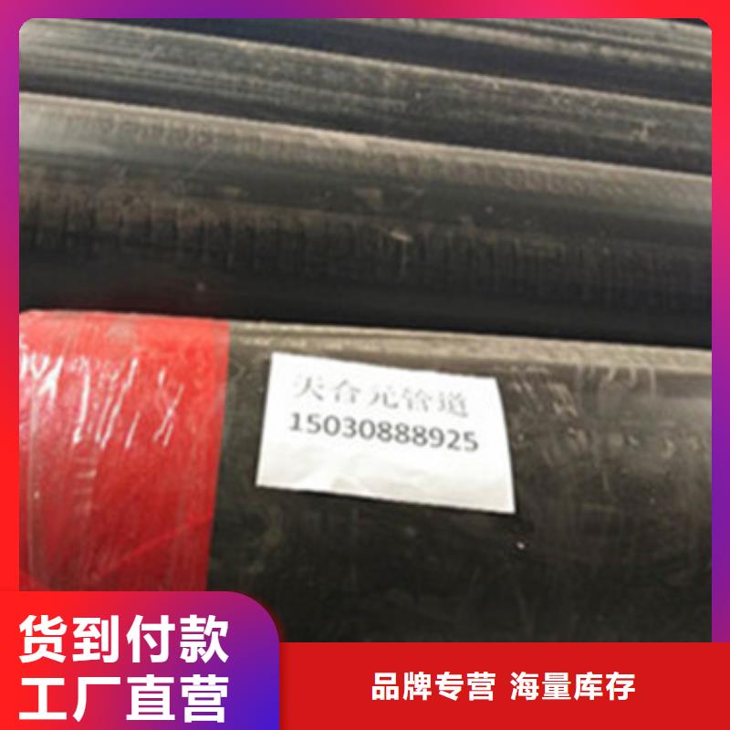 预制直埋保温管,聚氨酯保温钢管客户满意度高