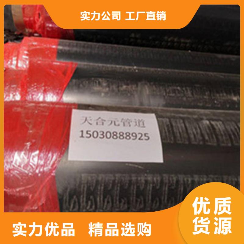 预制直埋保温管涂塑钢管敢与同行比服务