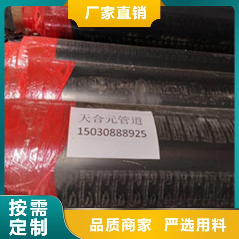 预制直埋保温管聚氨酯保温钢管源头厂家