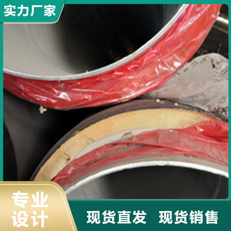 【预制直埋保温管-环氧树脂防腐钢管买的放心】